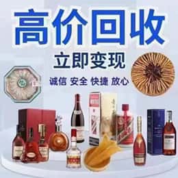西充县购物卡回收站