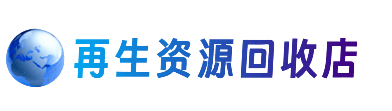 西充县购物卡回收站