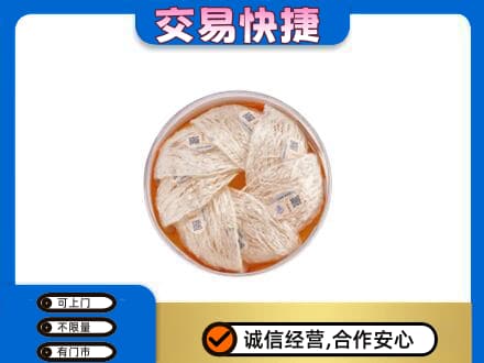 西充县高价回收燕窝