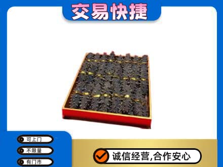 西充县高价回收海参