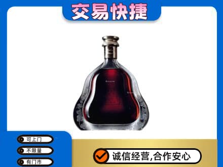 西充县洋酒回收轩尼诗李察空瓶.jpg