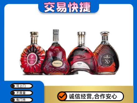 西充县洋酒回收价格.jpg