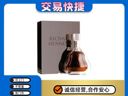 西充县洋酒回收李察礼盒.jpg