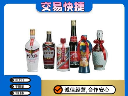 西充县名酒回收武陵酒.jpg