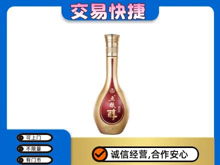 西充县名酒回收五粮醇.jpg