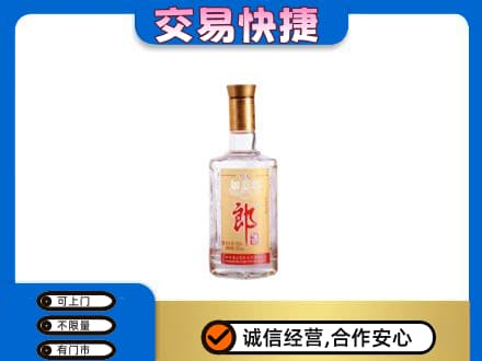 西充县名酒回收郎酒.jpg