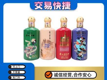 西充县茅台回收走出四国.jpg