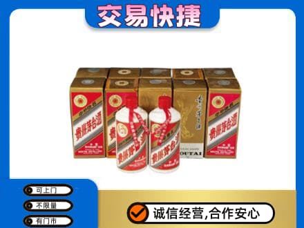 西充县茅台回收铁盖.jpg