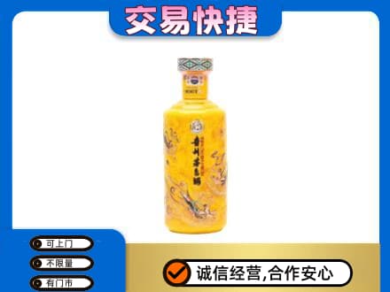 西充县茅台回收散花飞天.jpg