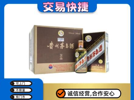 西充县茅台回收彩釉珍品.jpg